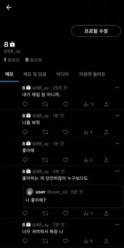 Profile image of 아야