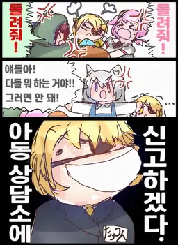 Profile image of 탓츤