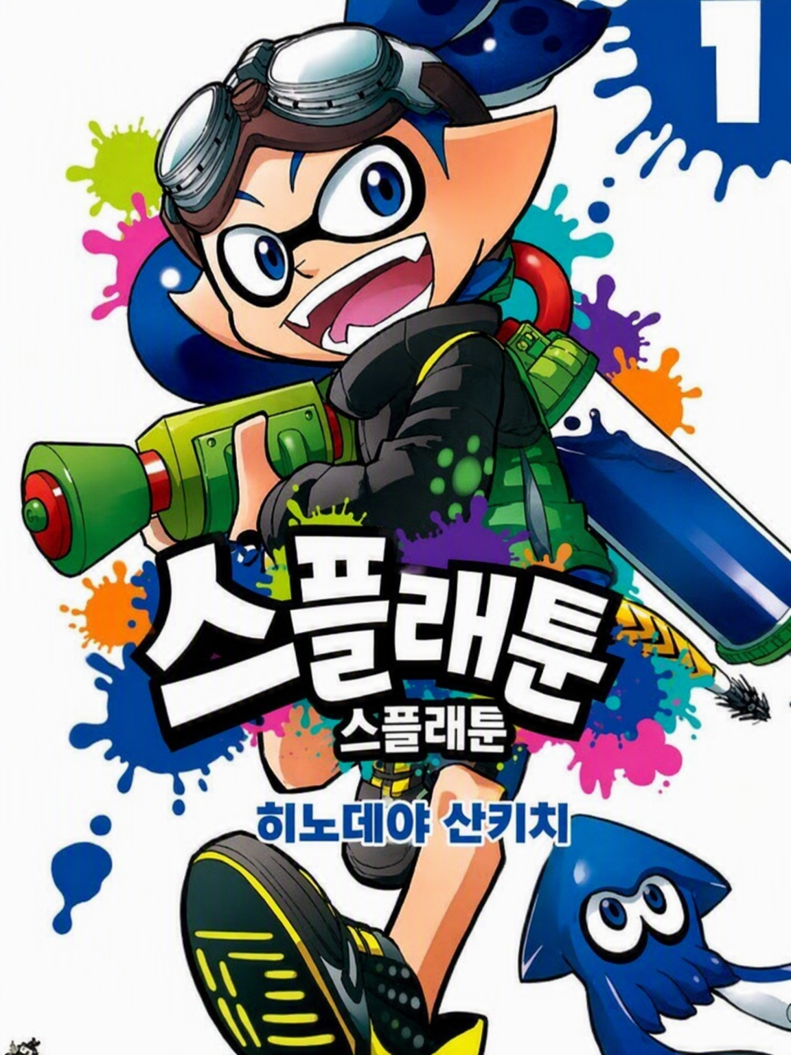 선배들한테 잡히지 않게 도망치자! 대표 이미지