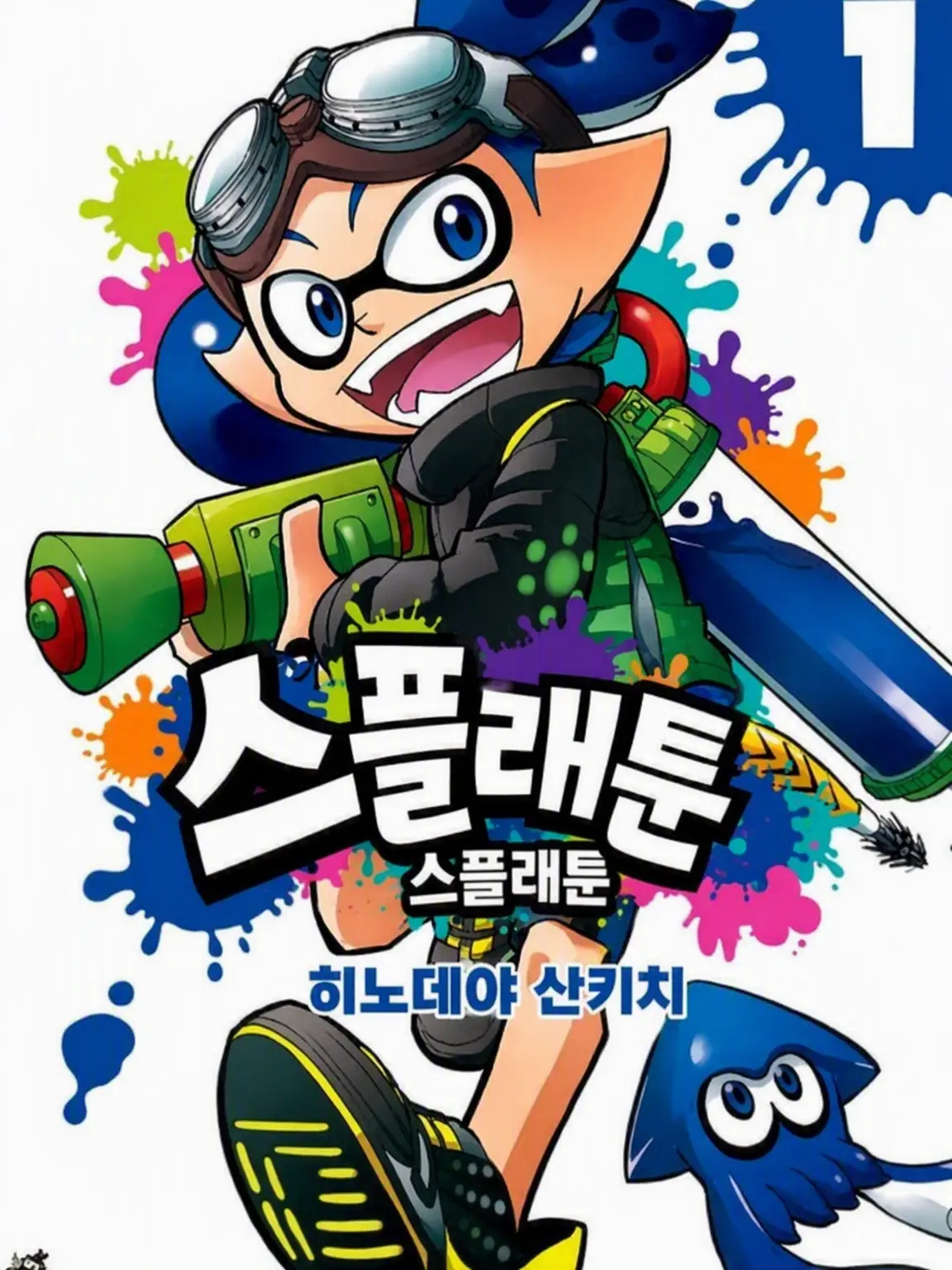 siguma1018의 선배들한테 잡히지 않게 도망치자!