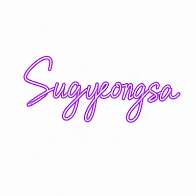 Profile image of Sergeant Su