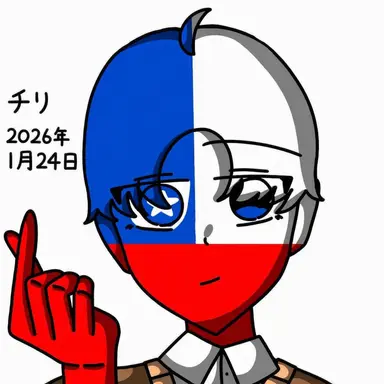 Profile image of チリ