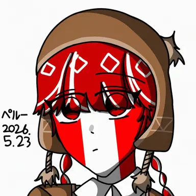 Profile image of ペルー