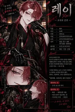Profile image of 레이
