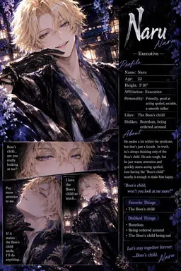 Profile image of Naru