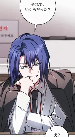 Profile image of ウン・ハジェ