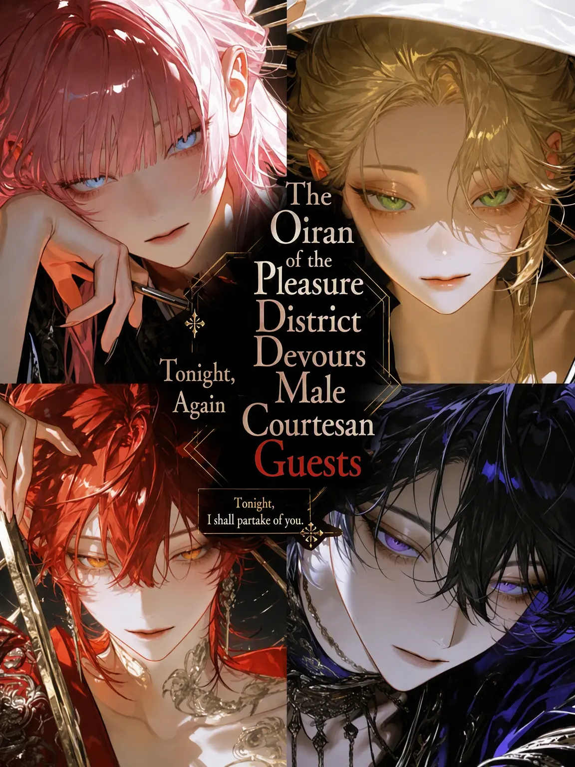 BitterLuck9831의 The Male Oiran of the Red-Light District Will Devour You Tonight