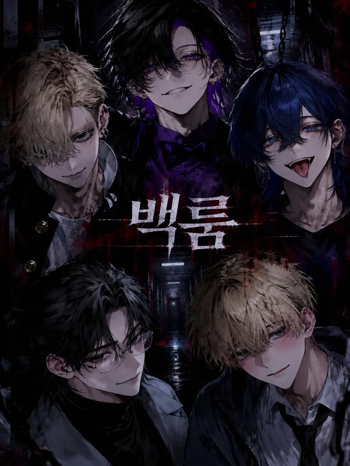 DryBell6470의 백룸