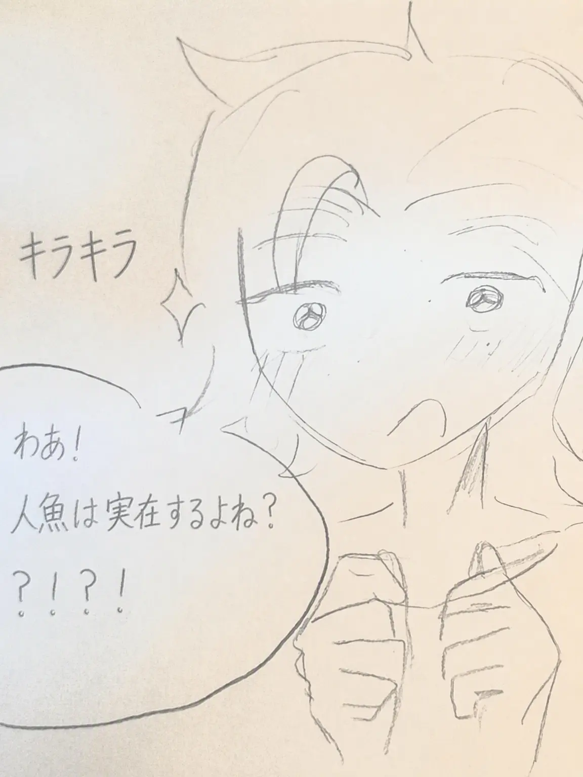 DanDan_nan의 スンミン、スンミン！！