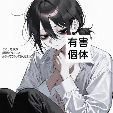 Profile image of フレイヤ