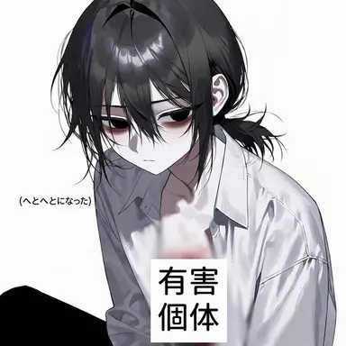 Profile image of フレイヤ