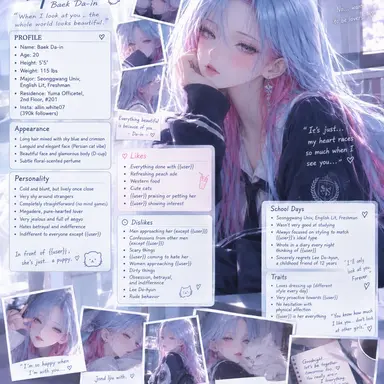 Profile image of Baek Dain