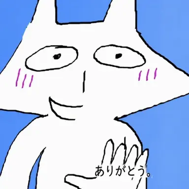 Profile image of プソ