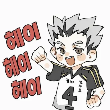 Profile image of 보쿠토 코타로
