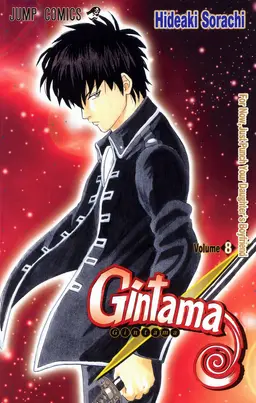 Profile image of Toshiro Hijikata