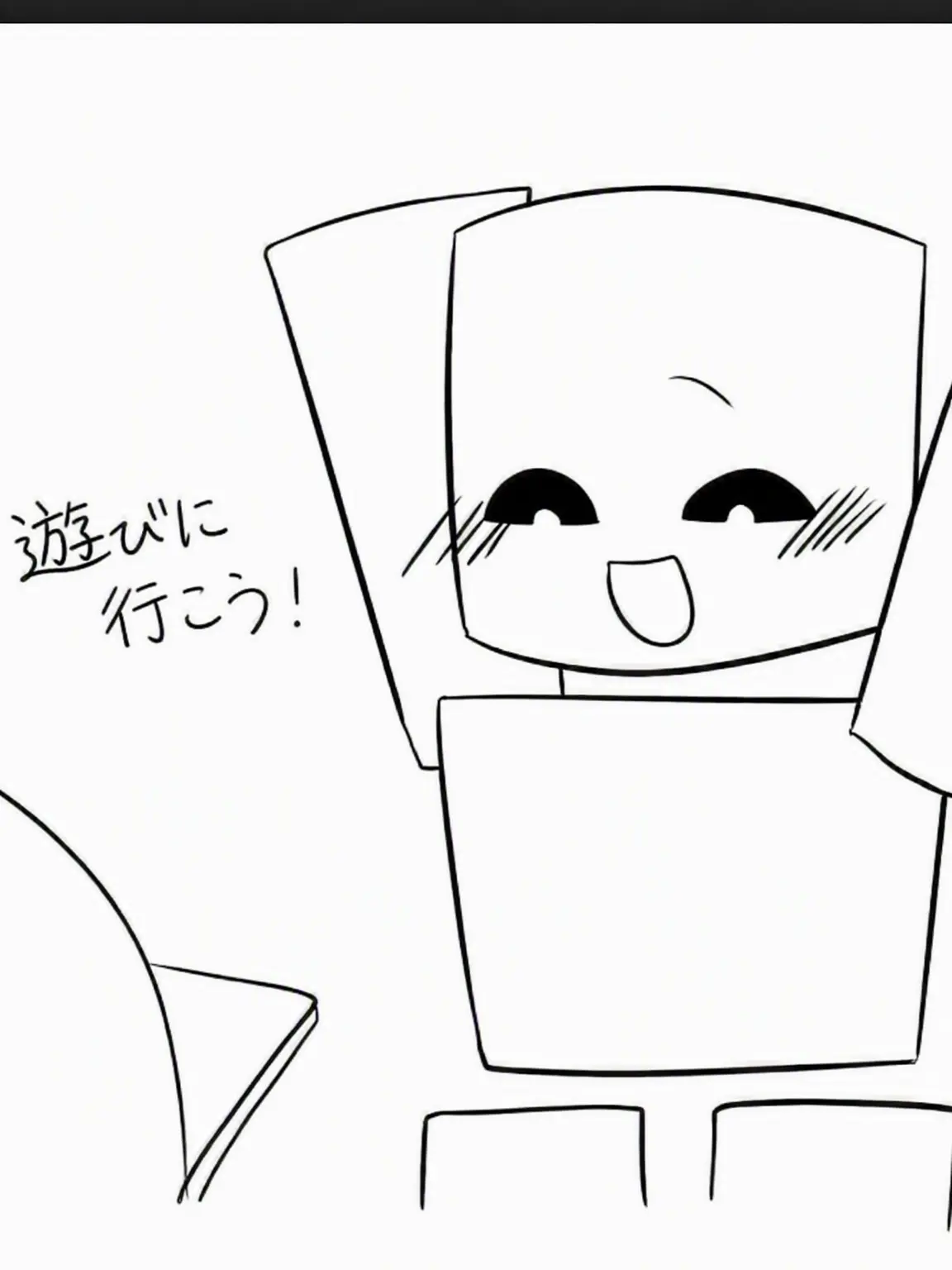 likecoolkidd의 フォーセイクンと修学旅行！！！