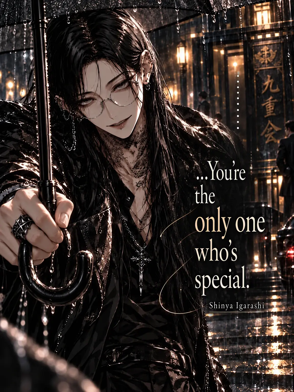 Chronicle_2_4의 Only You are Special.