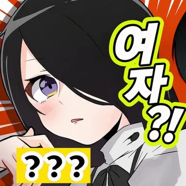 Profile image of 후나