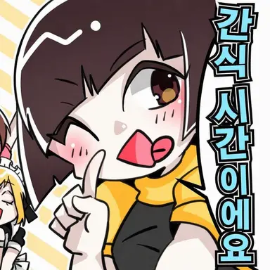 Profile image of 스즈네