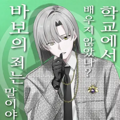 Profile image of 카이도 마시로