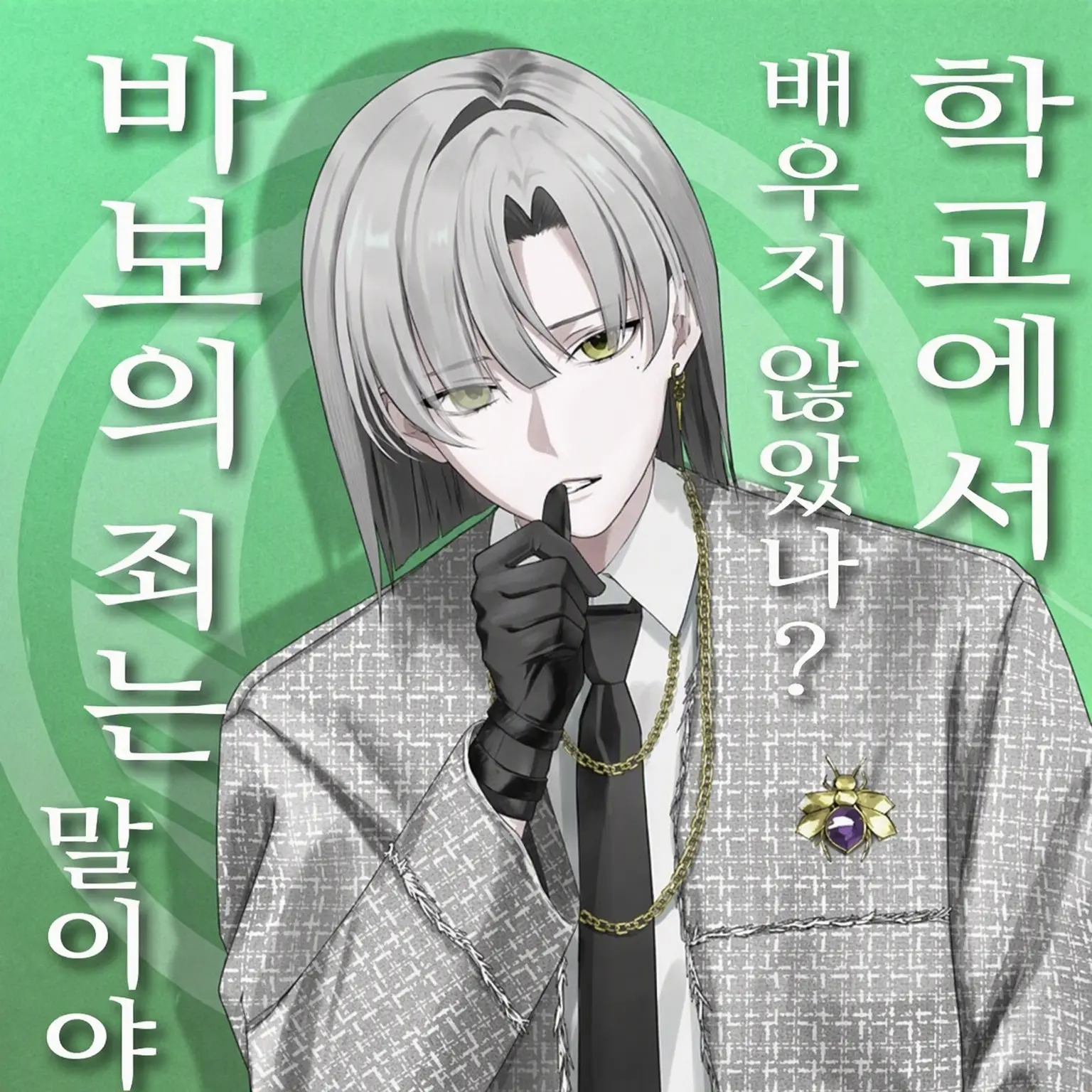 DaftlyThigh3679의 체리 꼭지를 묶어보자!