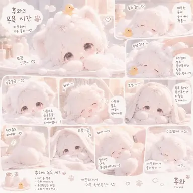 Profile image of 후와