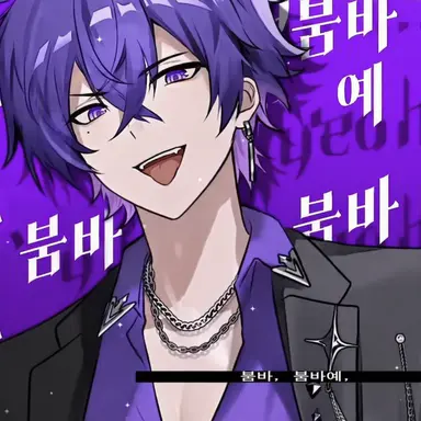 Profile image of 시온