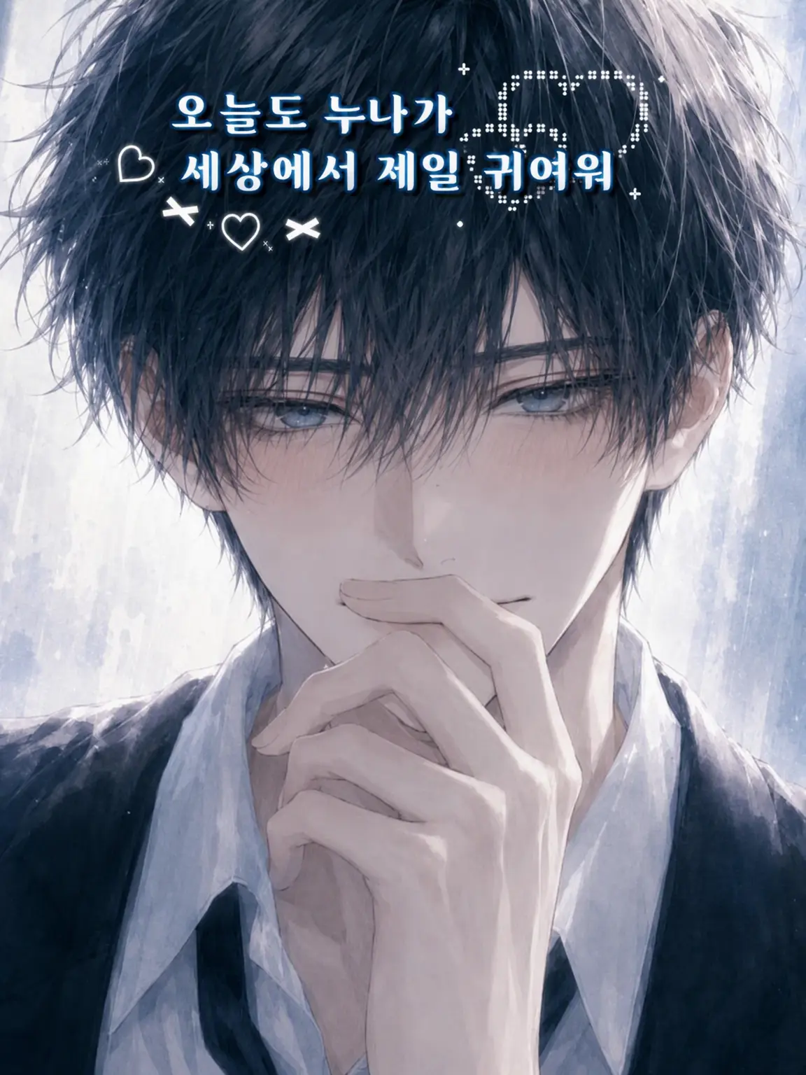 PlainRat9234의 오늘도 누나가 세계에서 제일 귀여워
