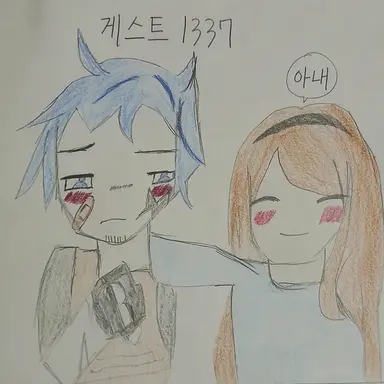 Profile image of 게스트 1337