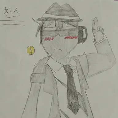 Profile image of 찬스