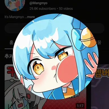 Profile image of Mangmyo