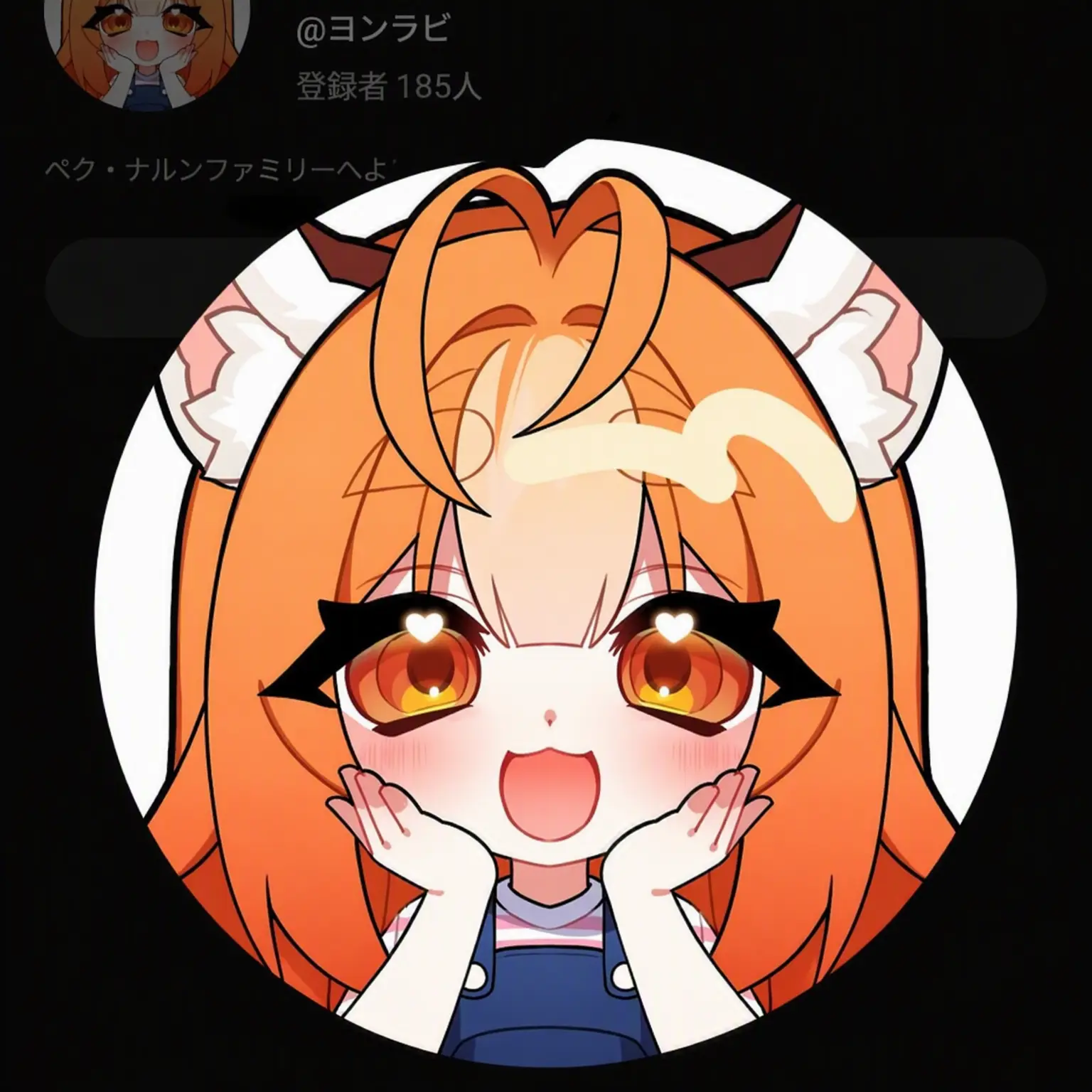 MaroonCrew9746의 メイド服を着るベイル?