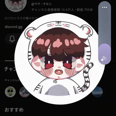 Profile image of ペク・ナルン