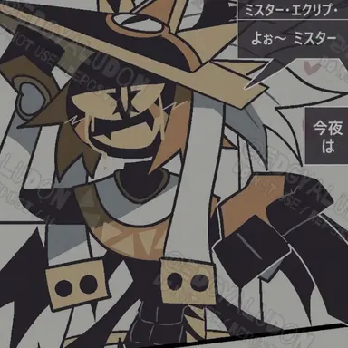 Profile image of ミスター・イクリプス