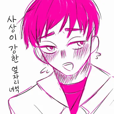 Profile image of 미조