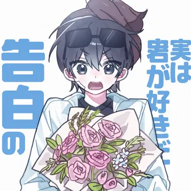 Profile image of イ・ピング