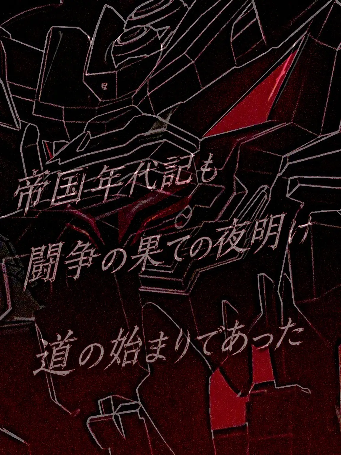 _____..의 滅