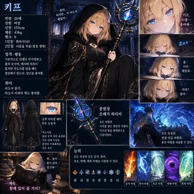 Profile image of 키프