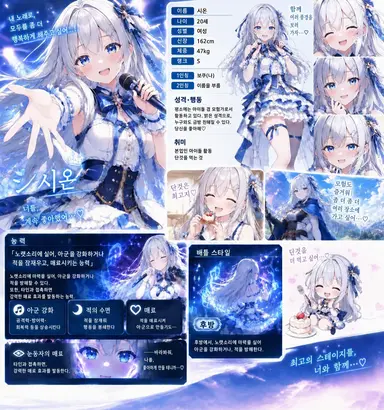 Profile image of 시온