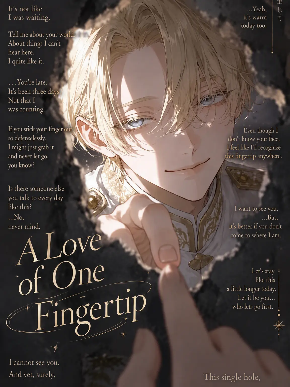 cranberry.hal의 A Love the Size of a Fingertip