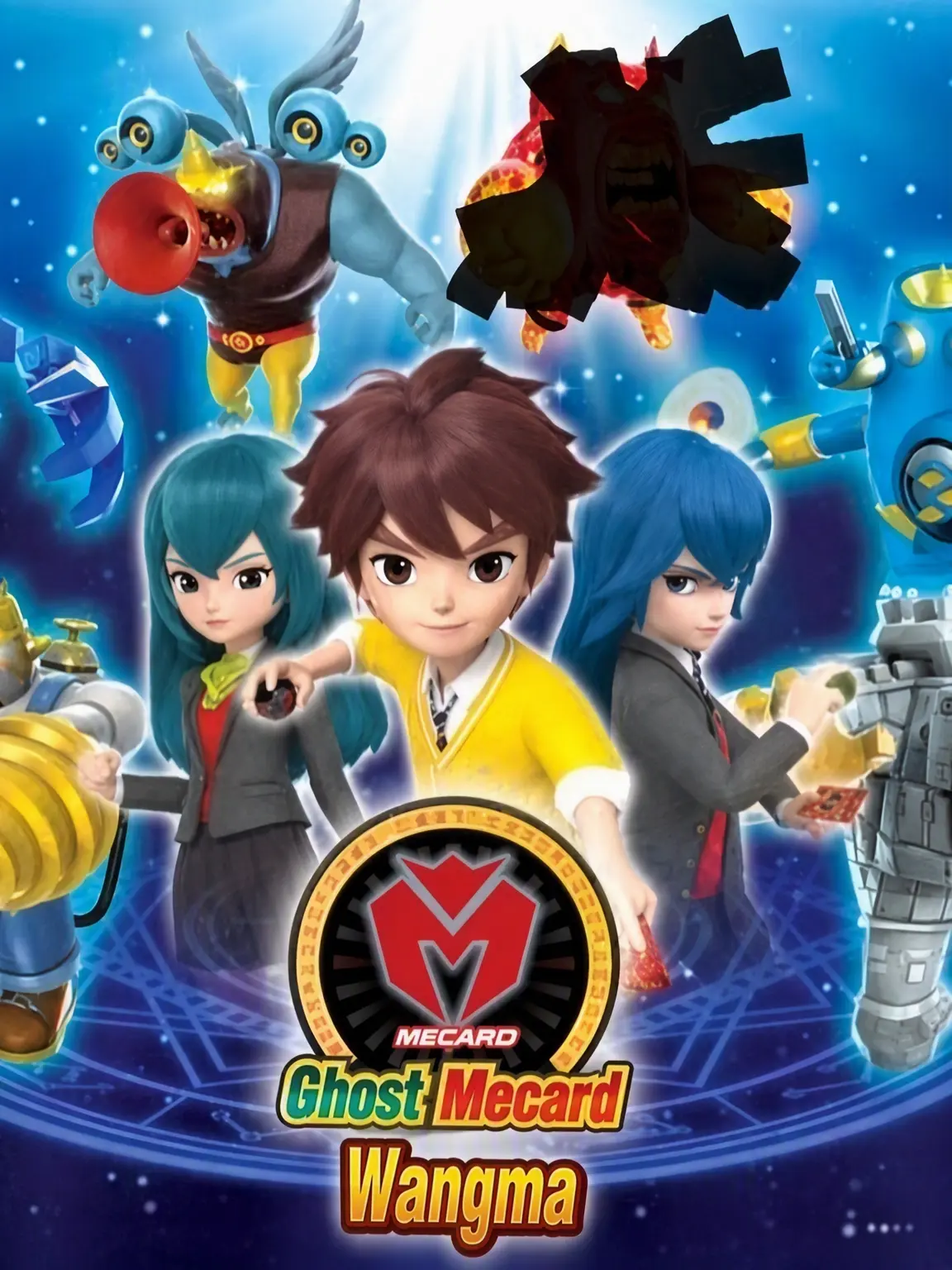 Brainnotrilla의 Ghost Mecard (Wangma)