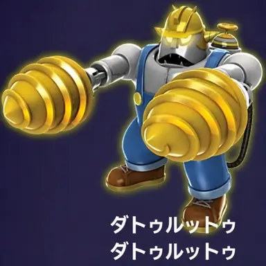 Profile image of ダトゥルトゥ