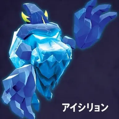 Profile image of アイシリン