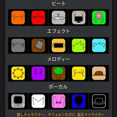 Profile image of 先生たち