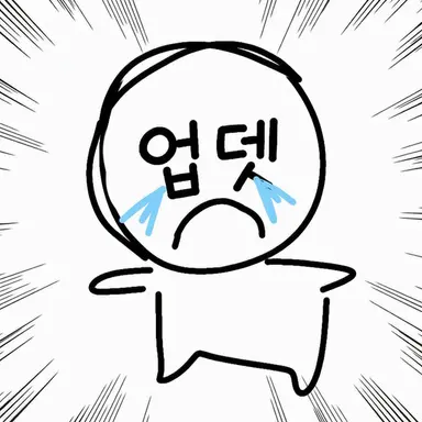 Profile image of 악시즈