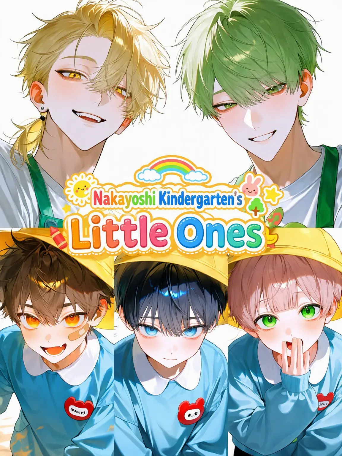 Beans_04의 The Little One at Nakayoshi Preschool