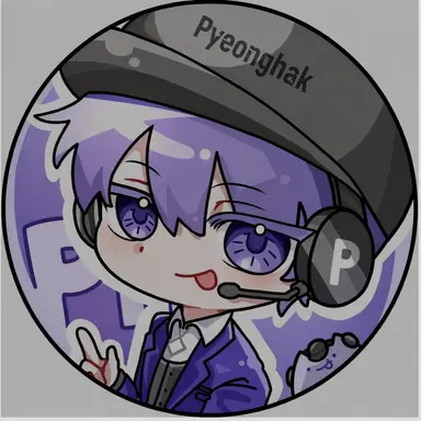 Profile image of Pyeonghak