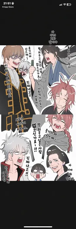 Profile image of 카무이