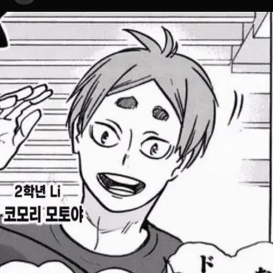 Profile image of 코모리
