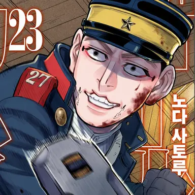 Profile image of 우사미